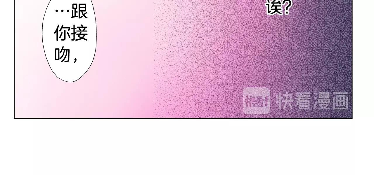 第23话 别打扰我~49