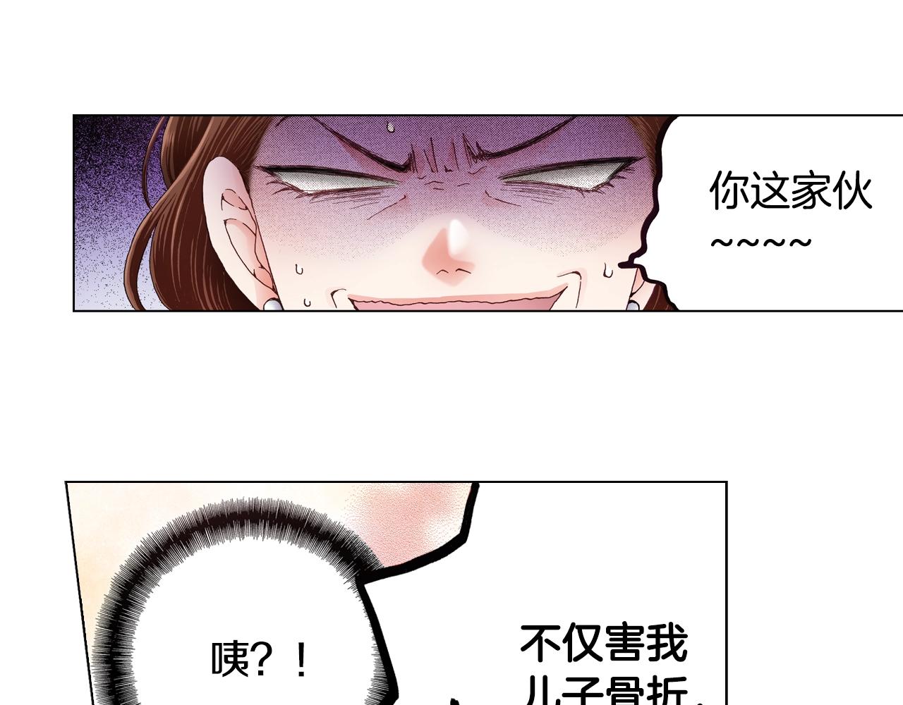 第30话 忽如其来的掉皮62