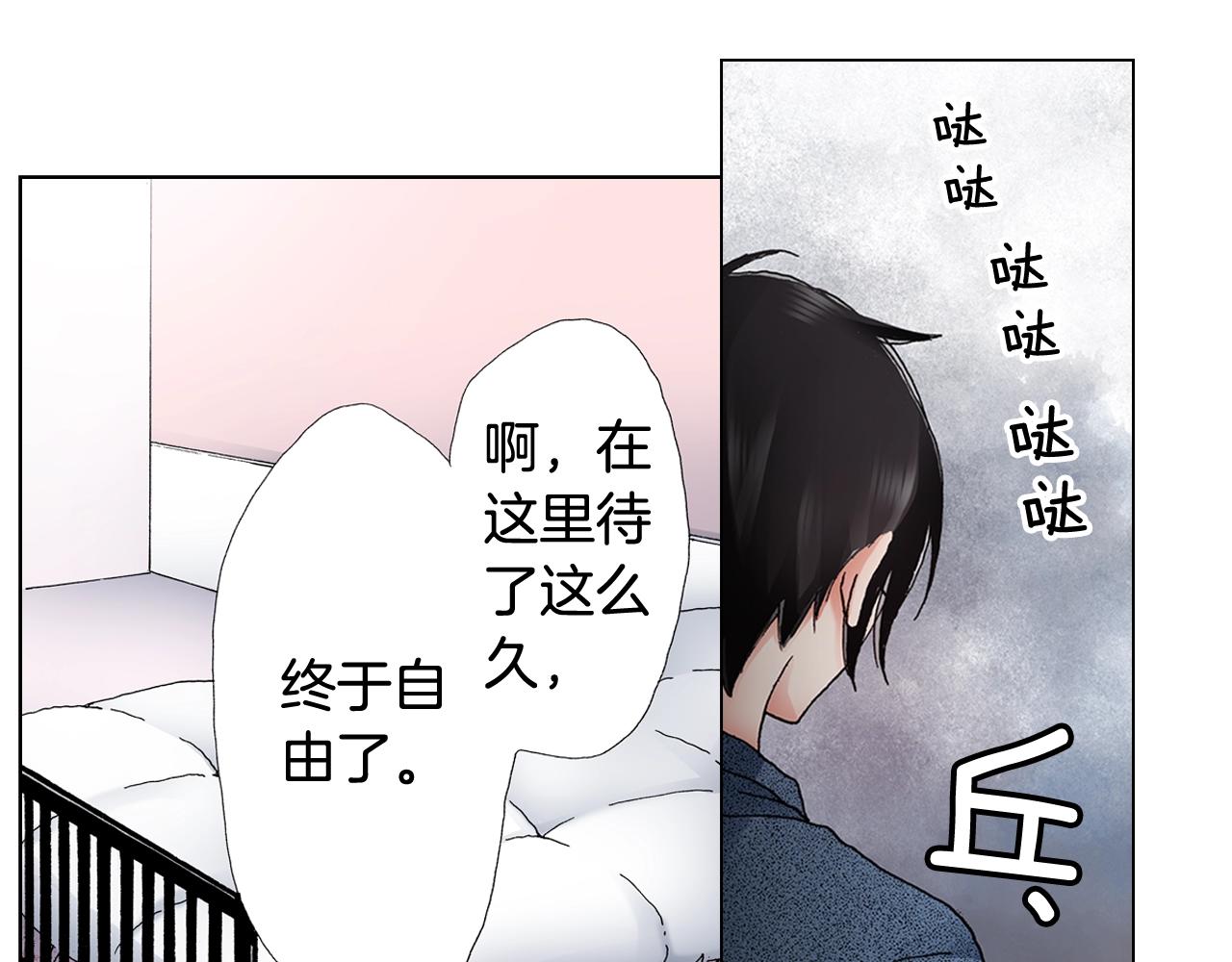 第44话 你搬走吧63