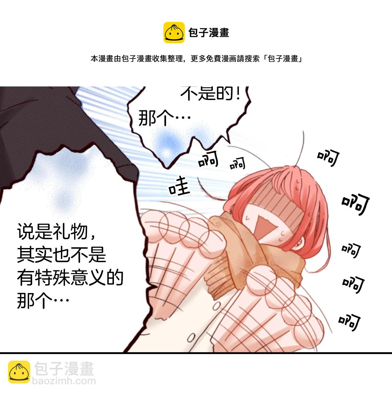 第69话 教我做蛋糕28