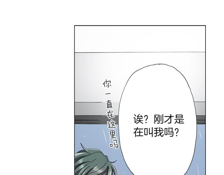 第6话 不行，靠得太近了44