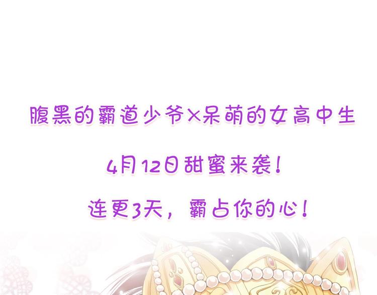 一个意外的事故58