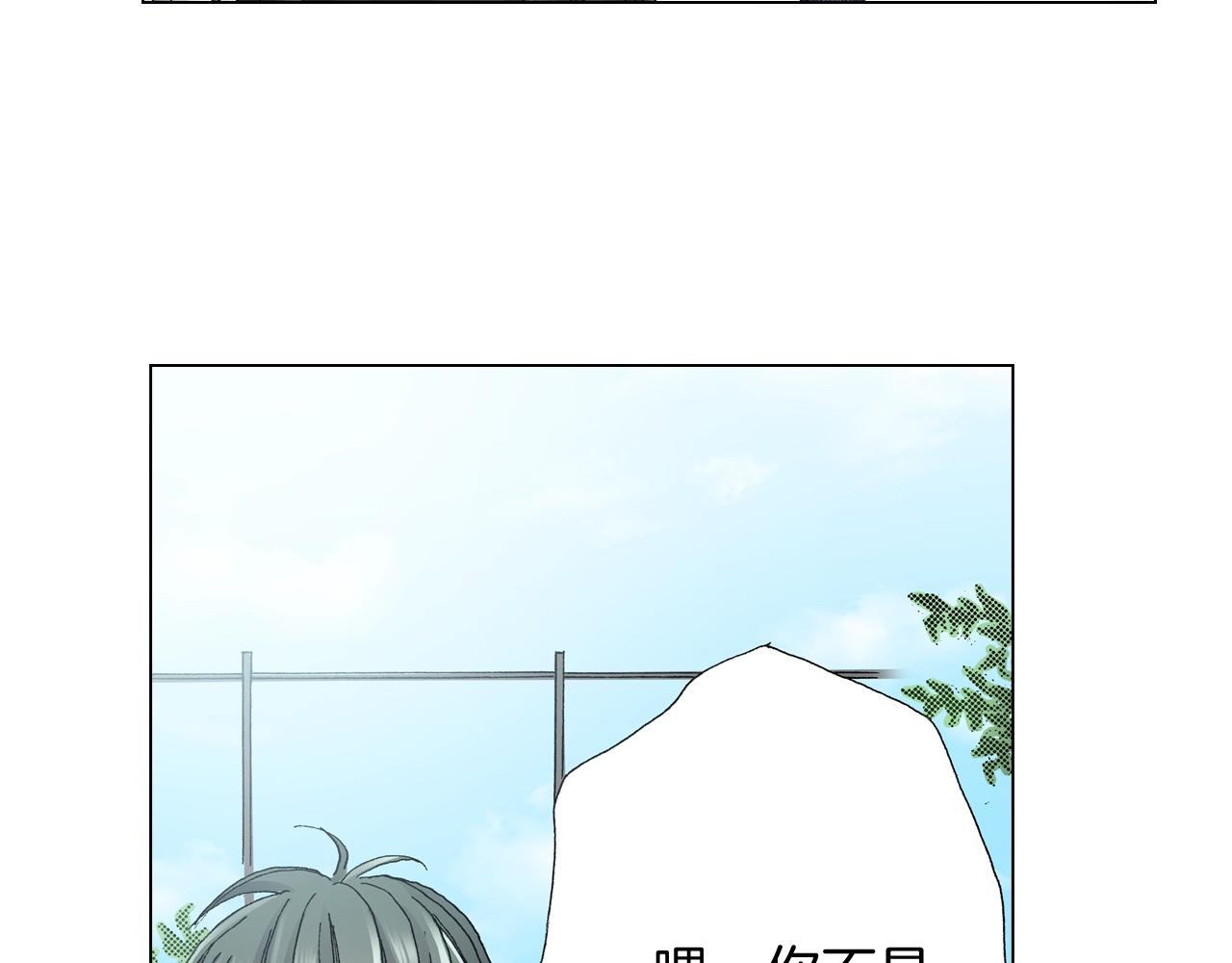 第54话 正式宣誓主权~57