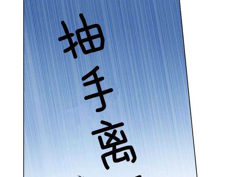第2话 其他女仆做不到的事？67