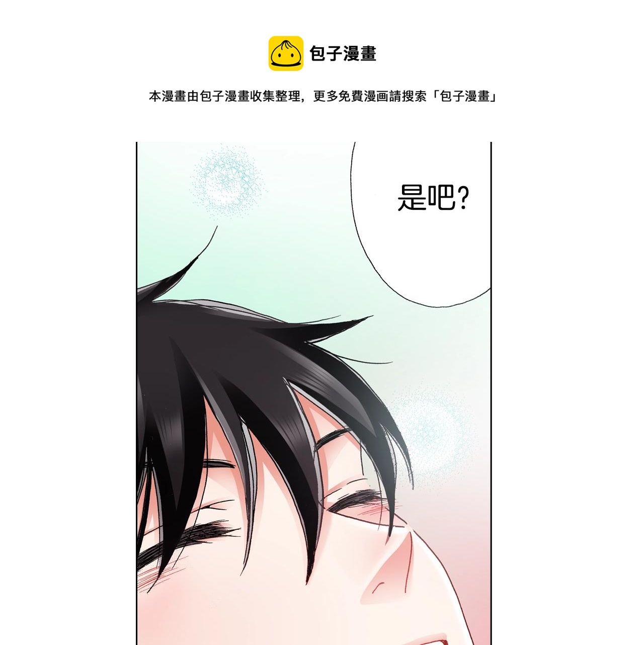 第48话 又双叒出现在窗边的长24