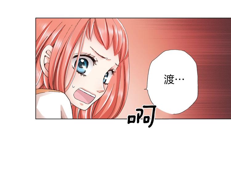 第10话 我放学后还会再来14