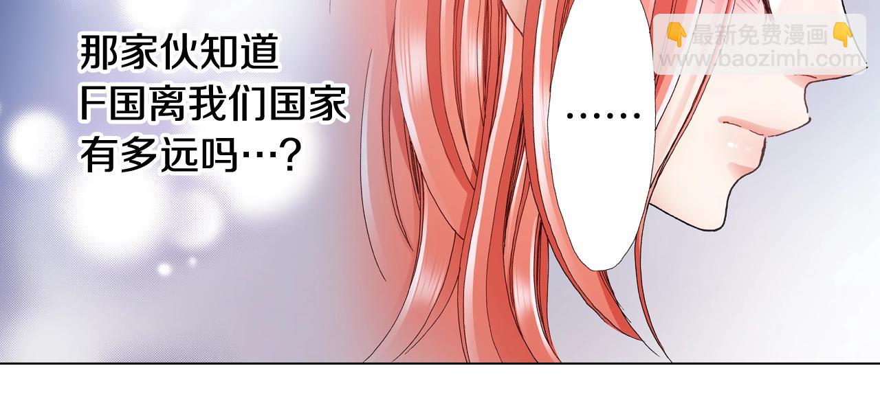 第45话 要去F国了？57