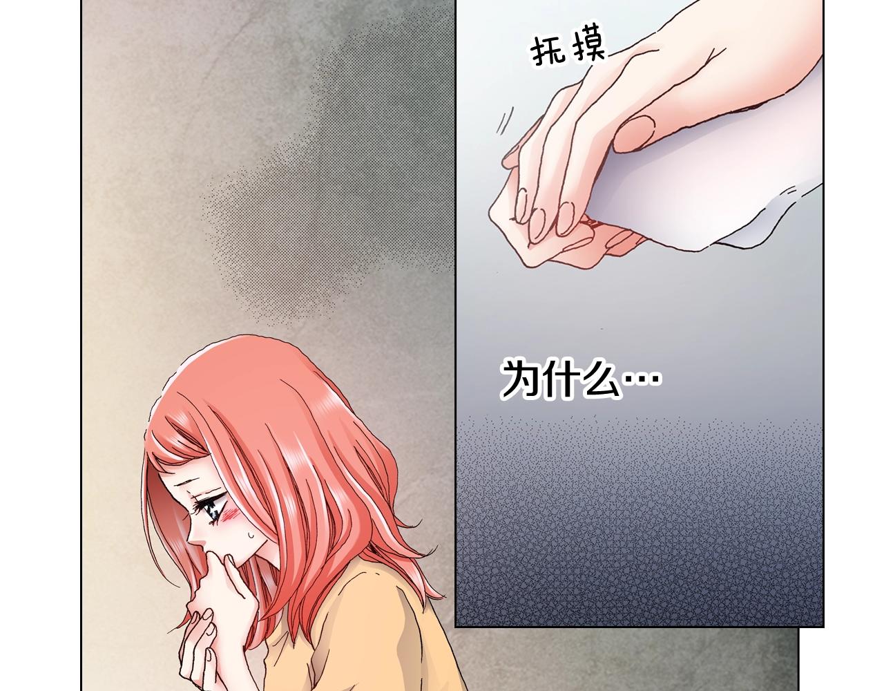 第44话 你搬走吧67