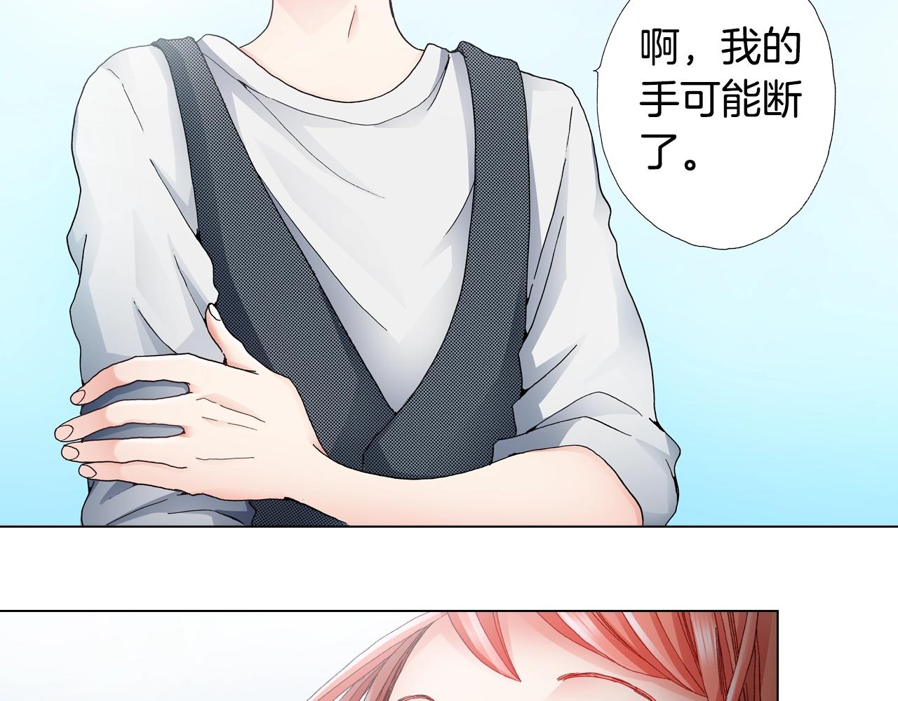 第52话 甜蜜的困扰30