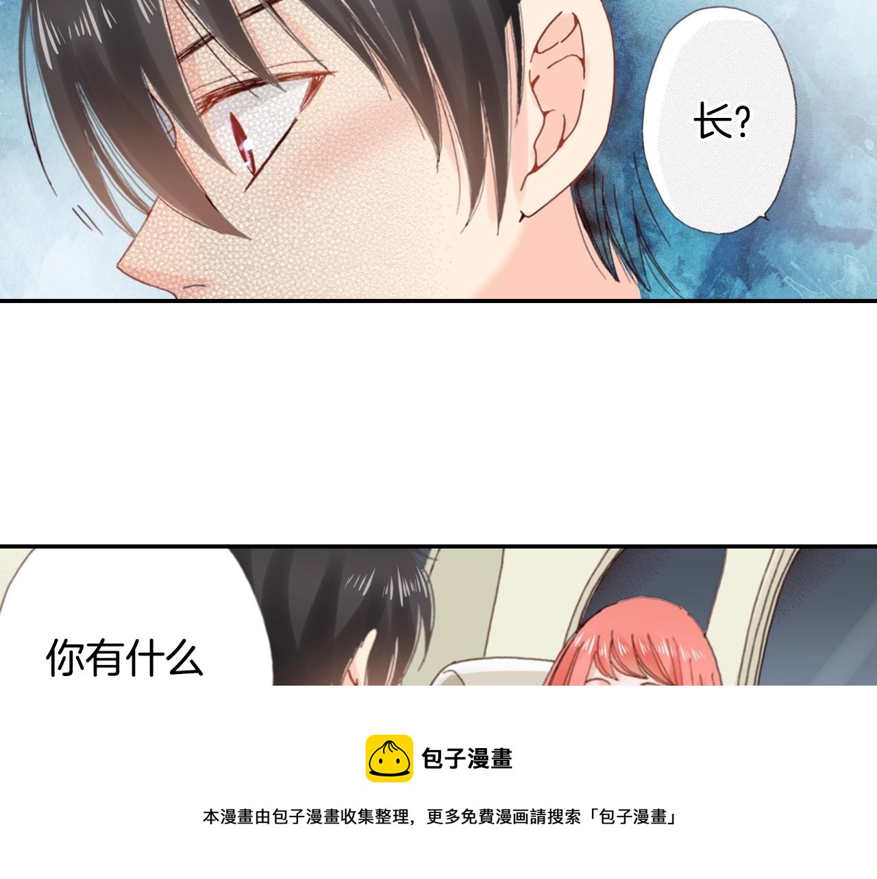 第76话 一起去吧！12