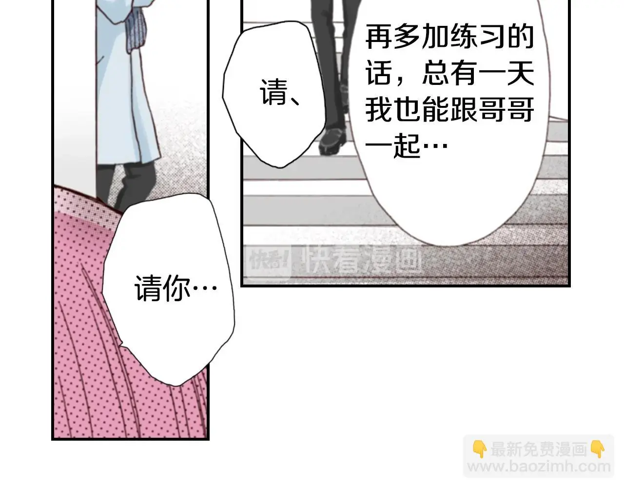 第83话 羁绊81