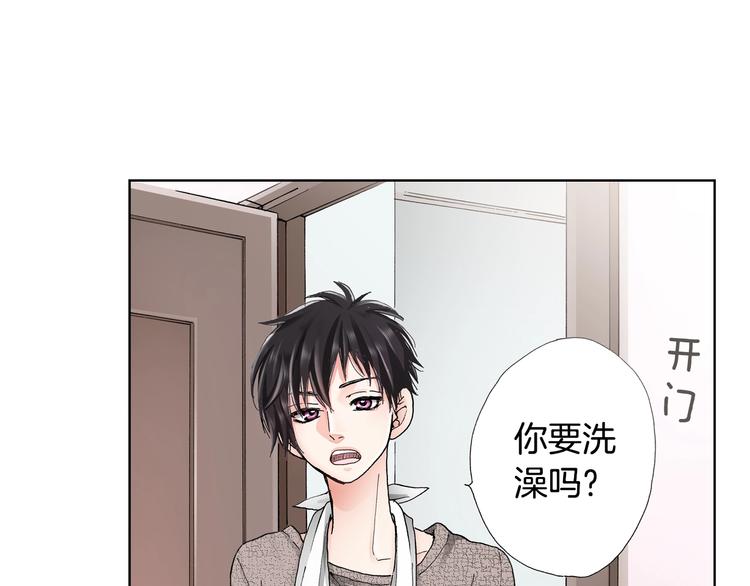 第3话 帮我洗澡96