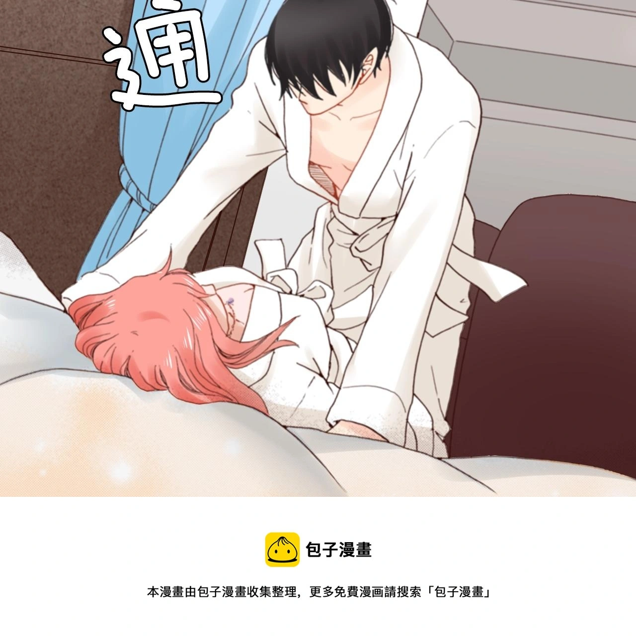 第85话 生日礼物76