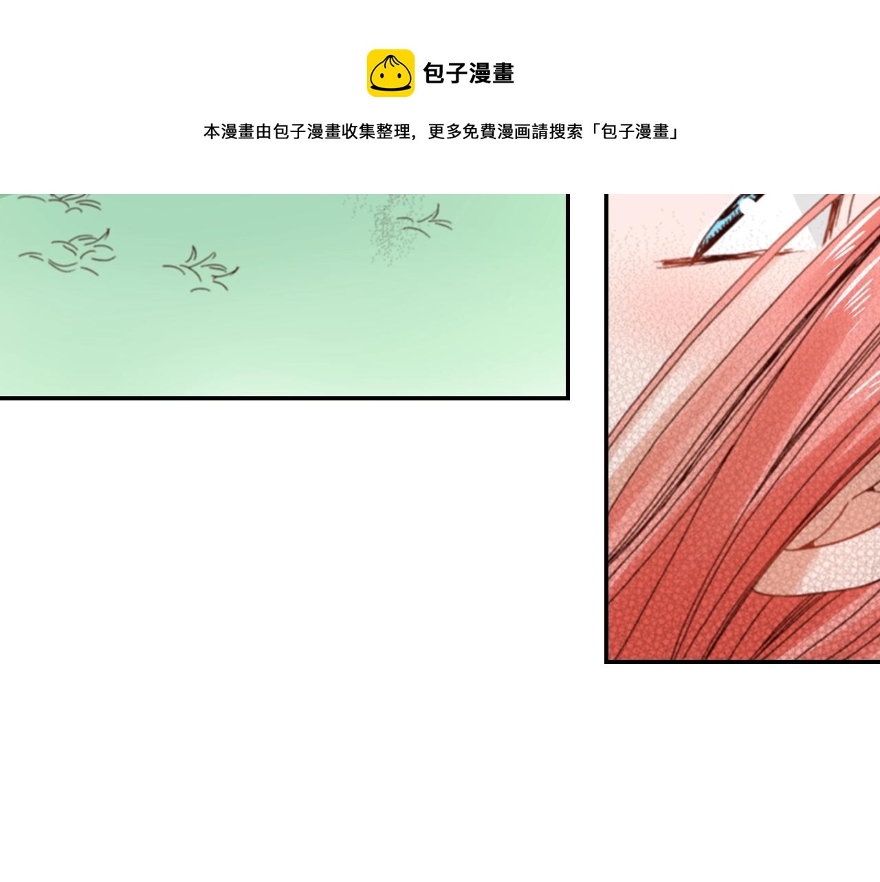第76话 一起去吧！52