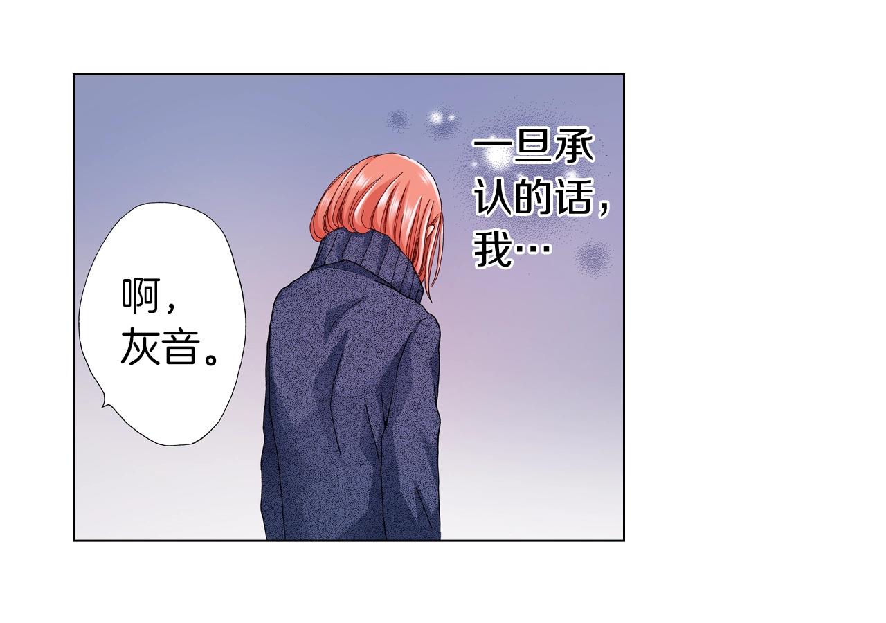 第60话 想告诉你67