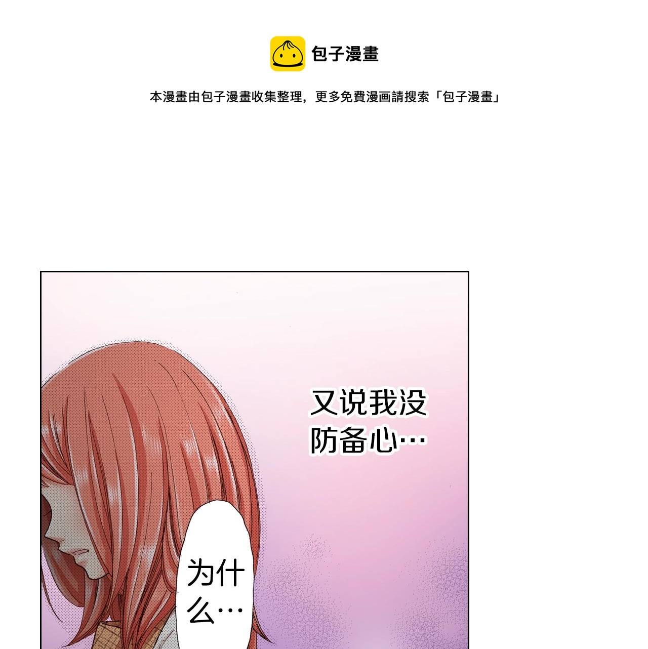 第19话 辩论鬼才52