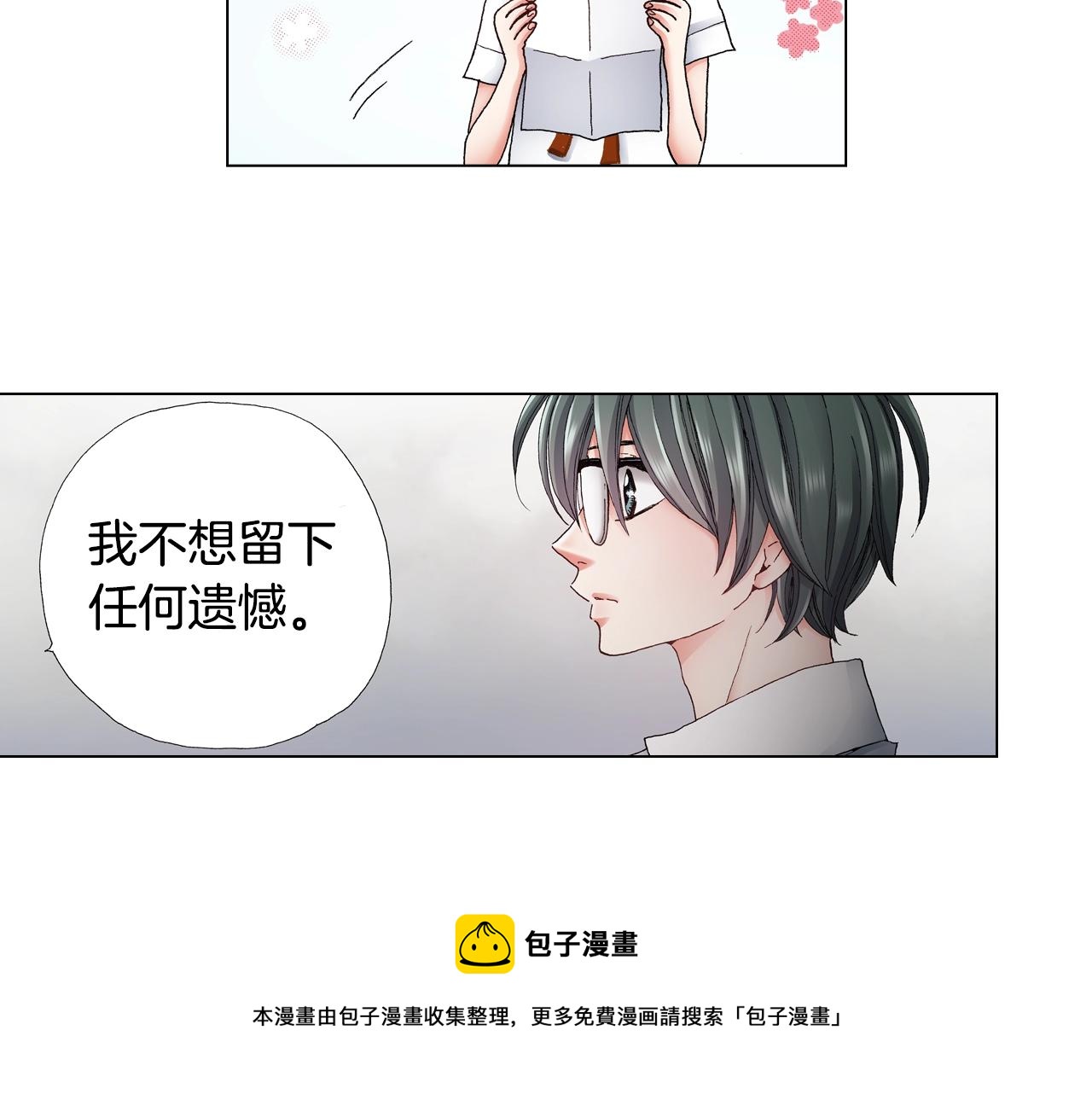第45话 要去F国了？88