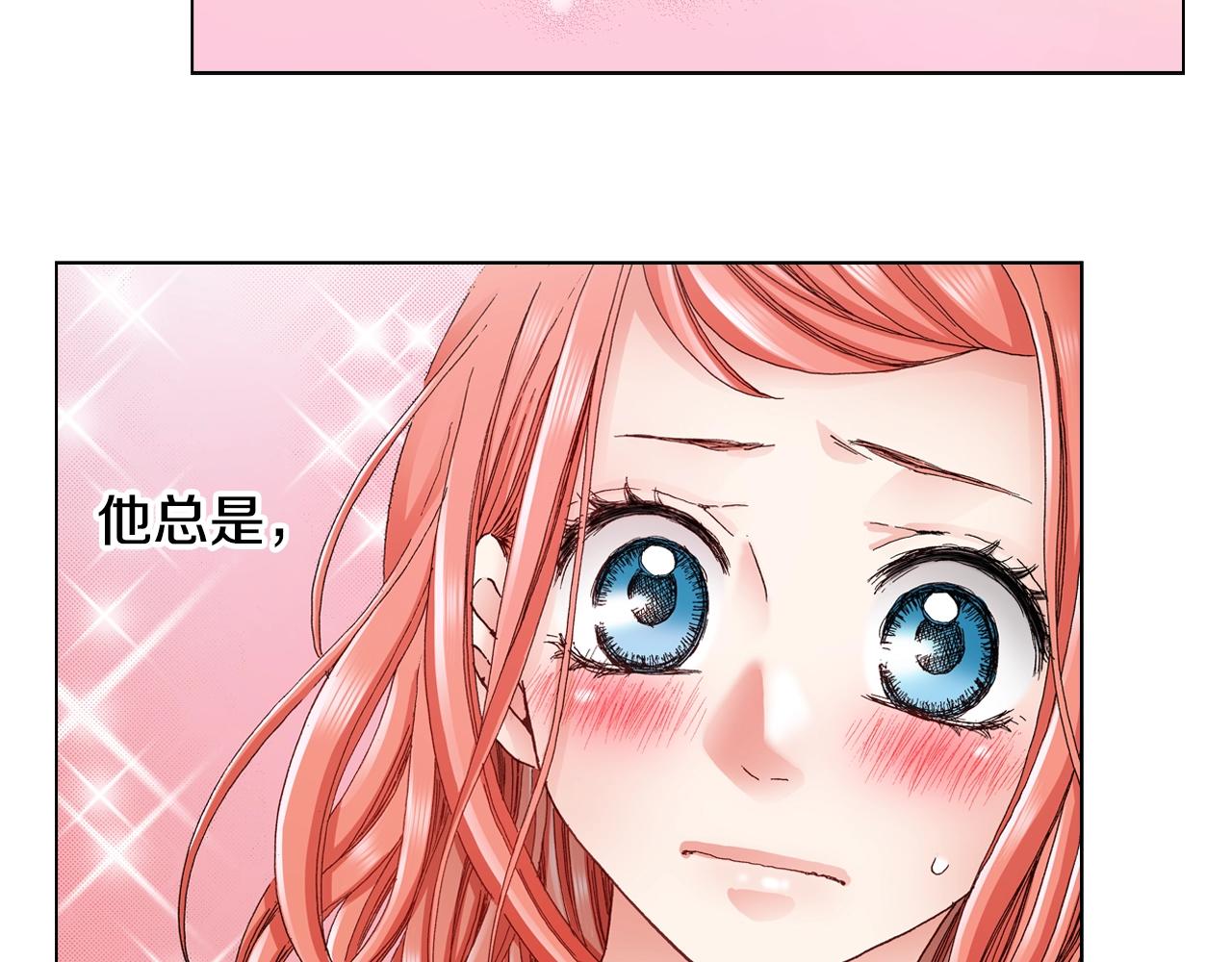 第30话 忽如其来的掉皮49
