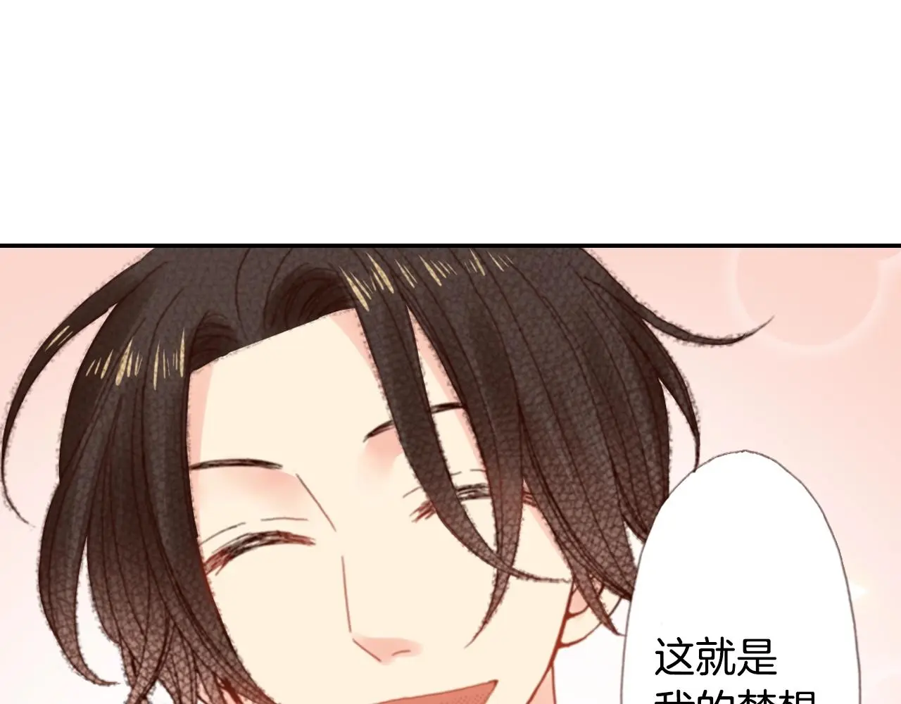 第83话 羁绊69