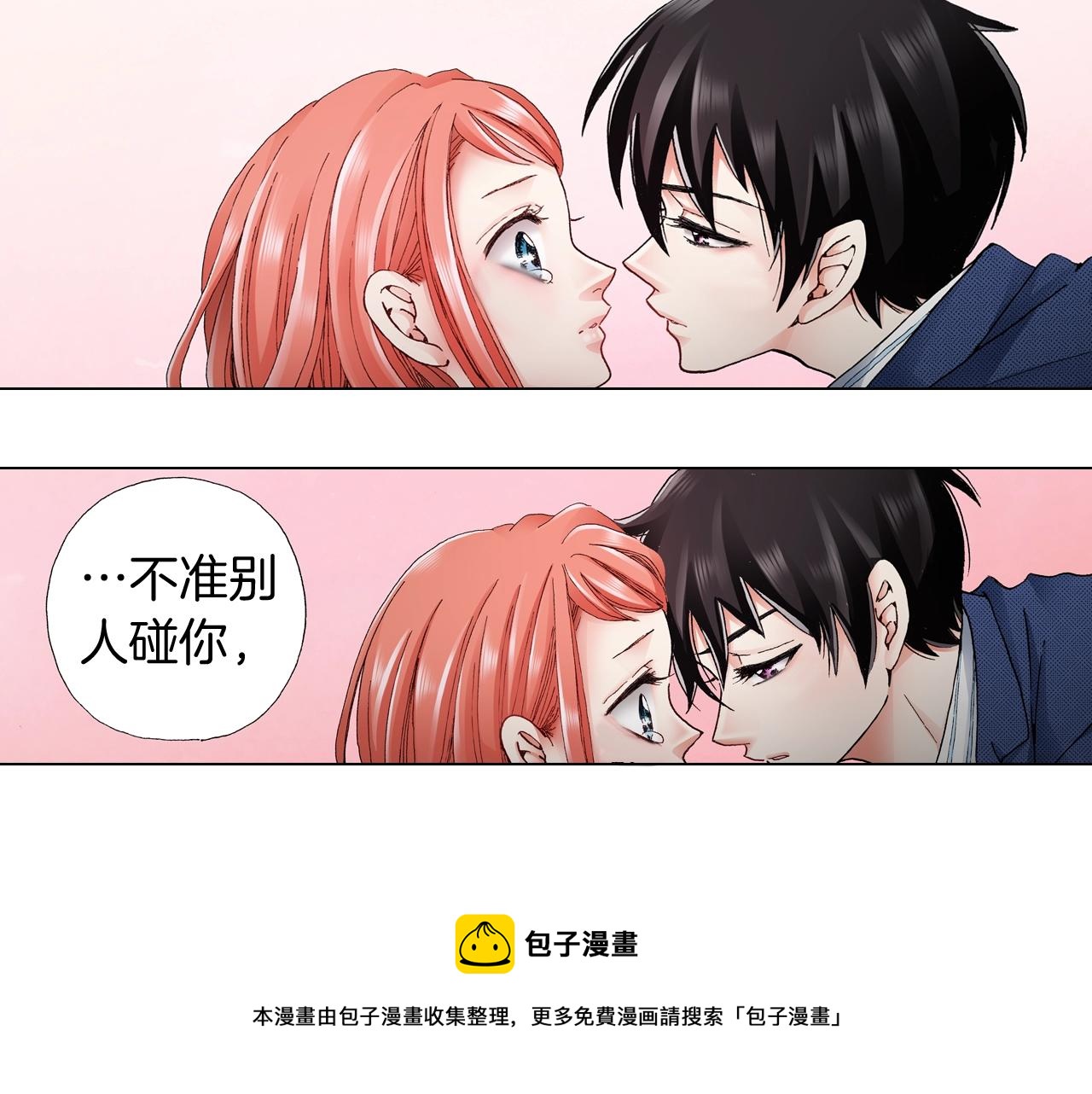 第57话 我只对你这样72