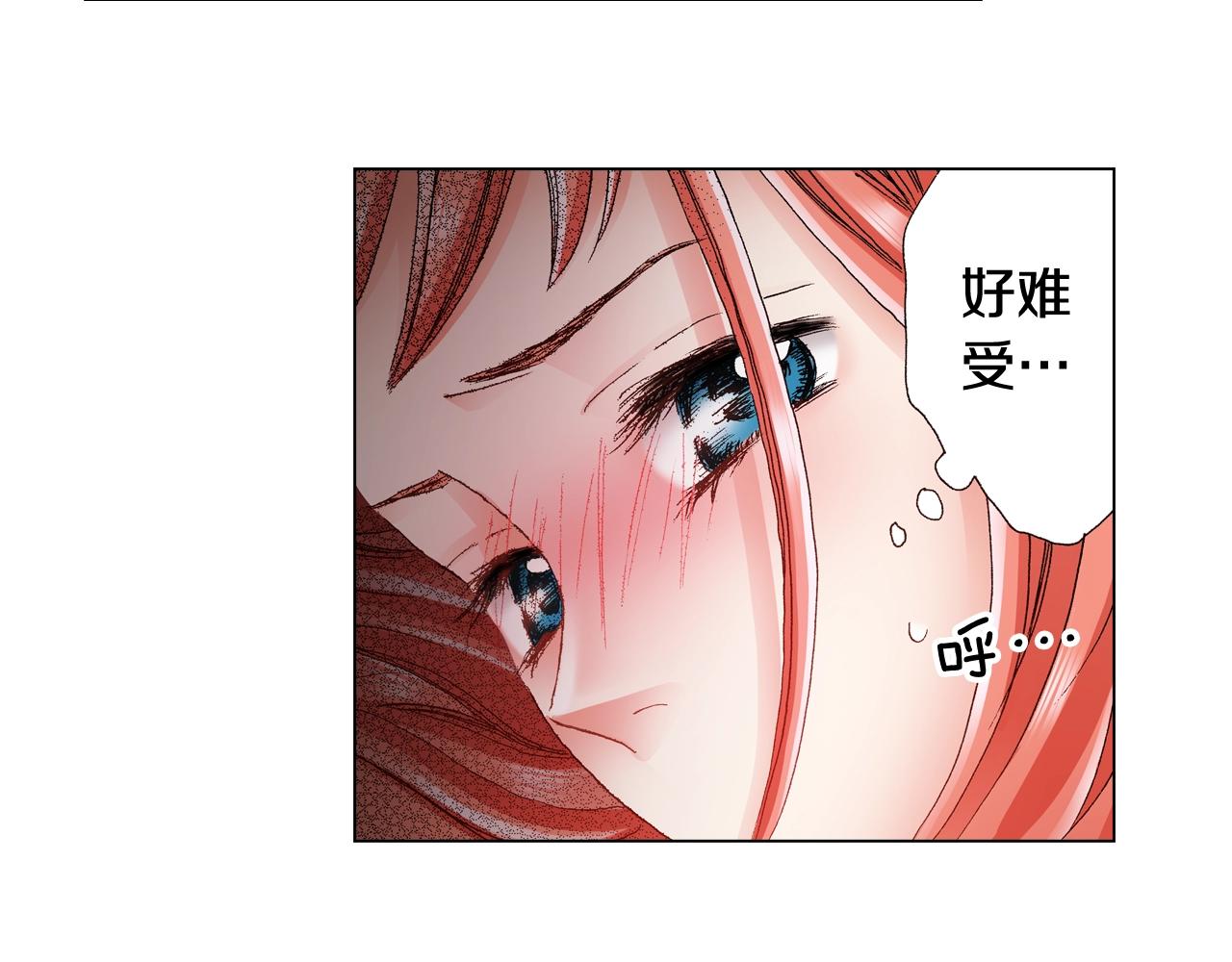 第40话 怂是会传染的17