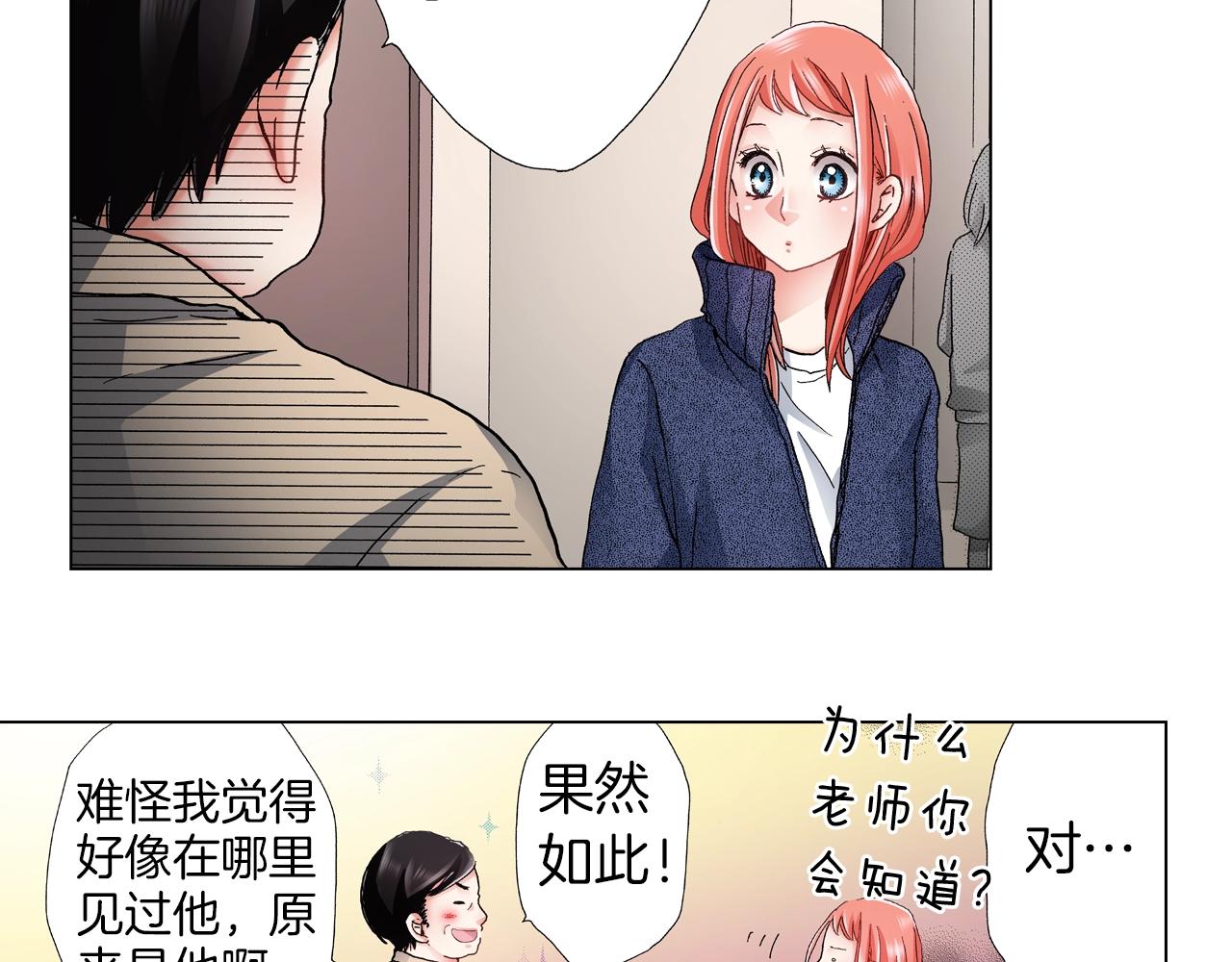 第60话 想告诉你70