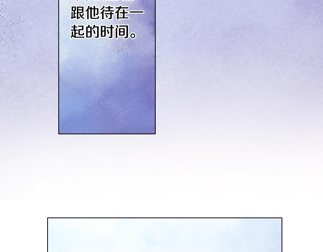 第47话 枕膝是这样的吗？42