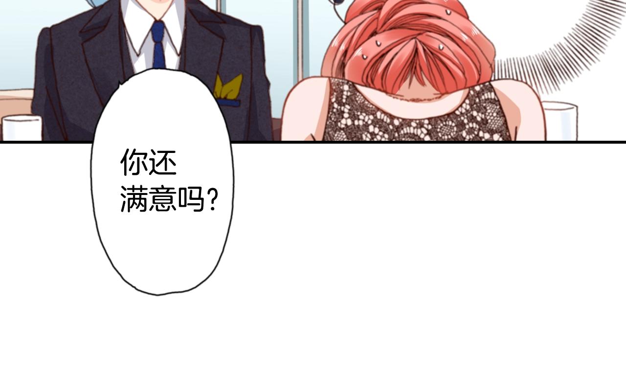 第74话 烛光晚餐35