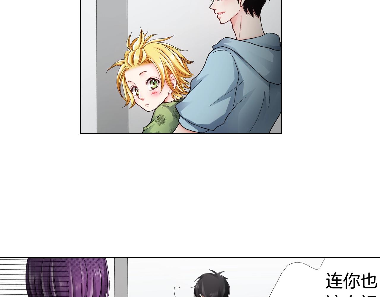 第38话 真实绑架事件？61