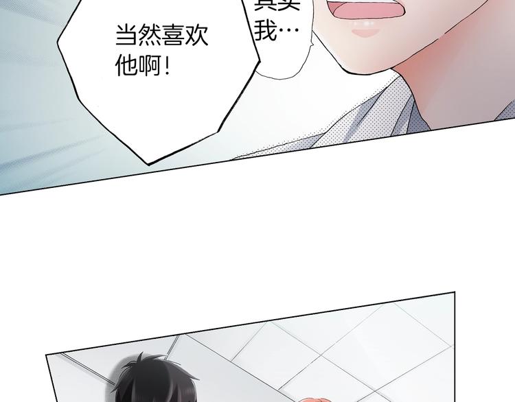 第12话 他在发光66