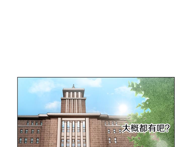 第13话 打扰了37