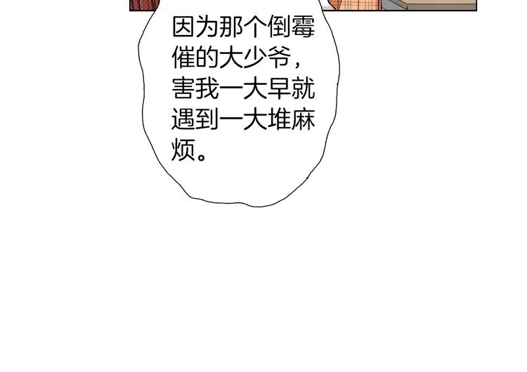 第5话 过来！帮我系领带69