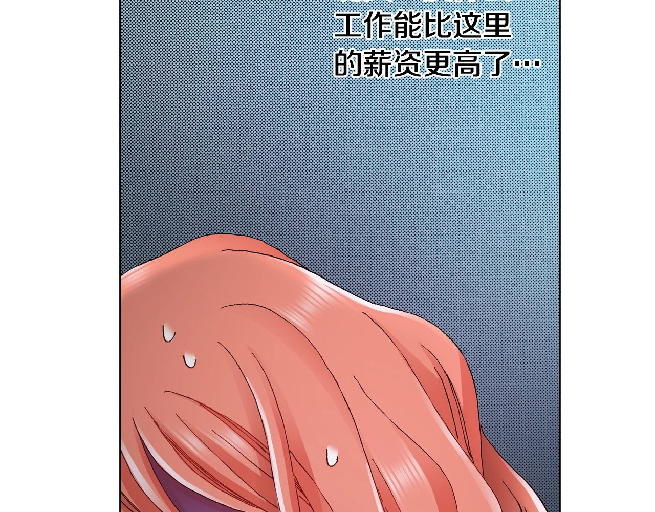 第46话 又被套路了81