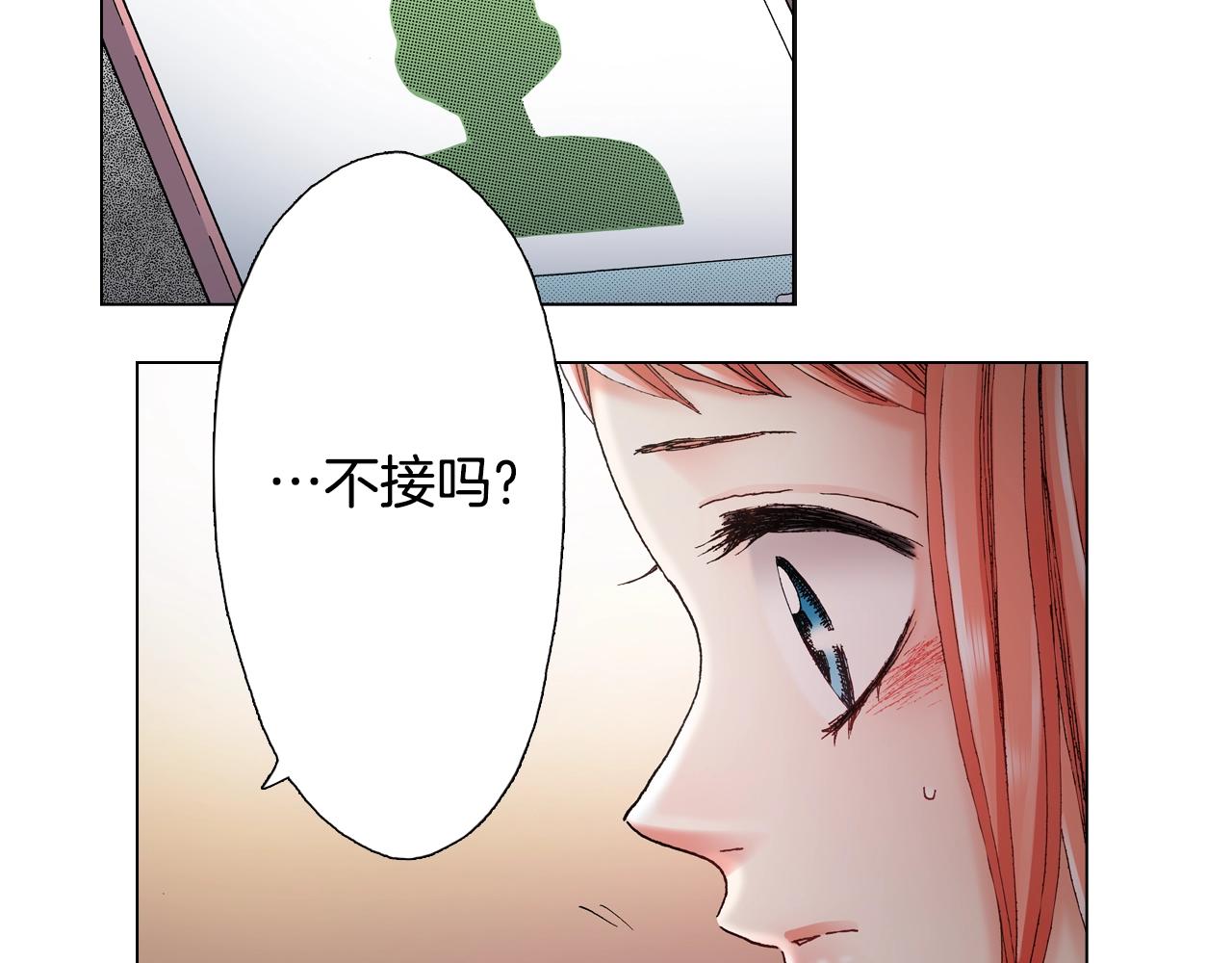 第45话 要去F国了？99
