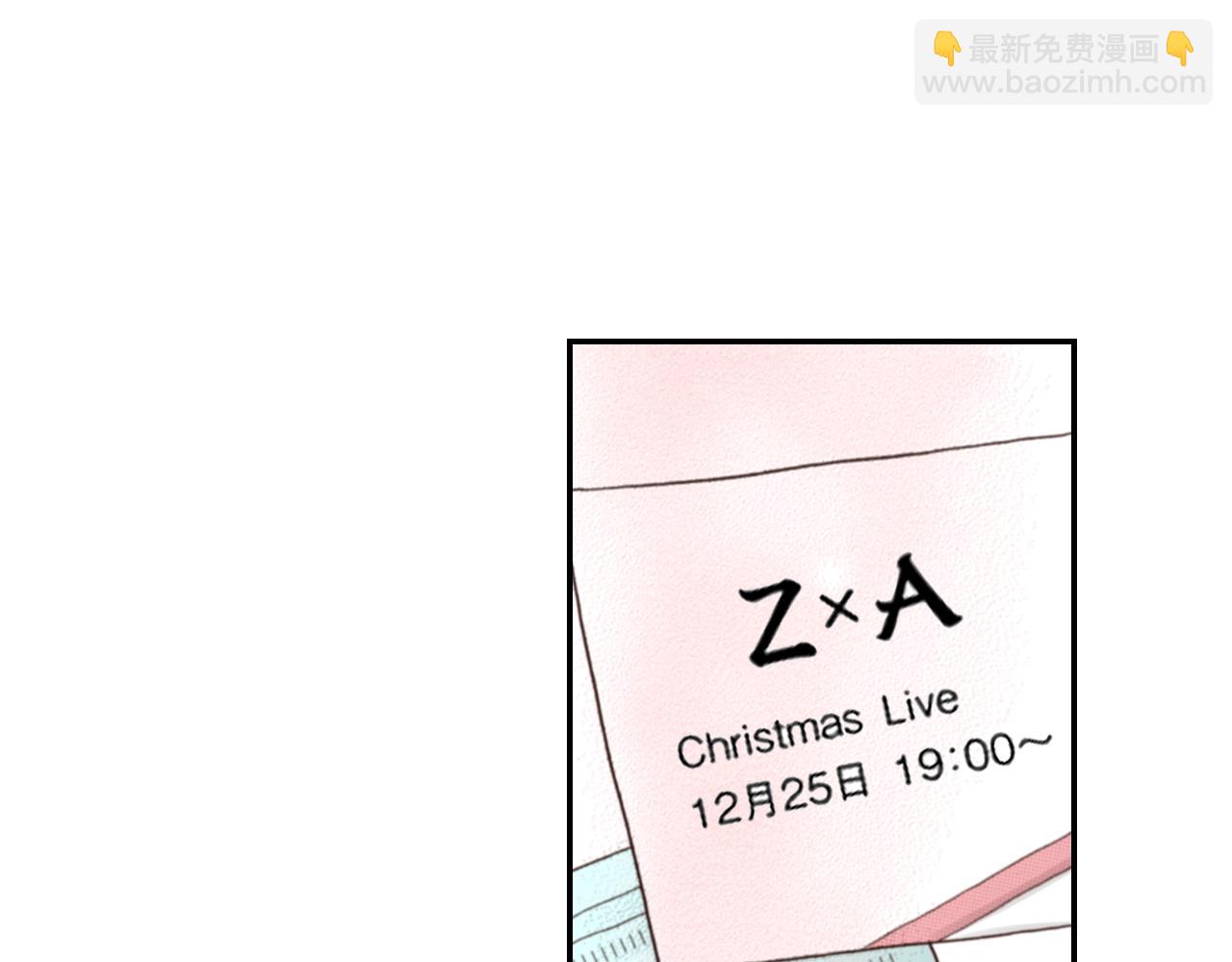 第76话 一起去吧！107