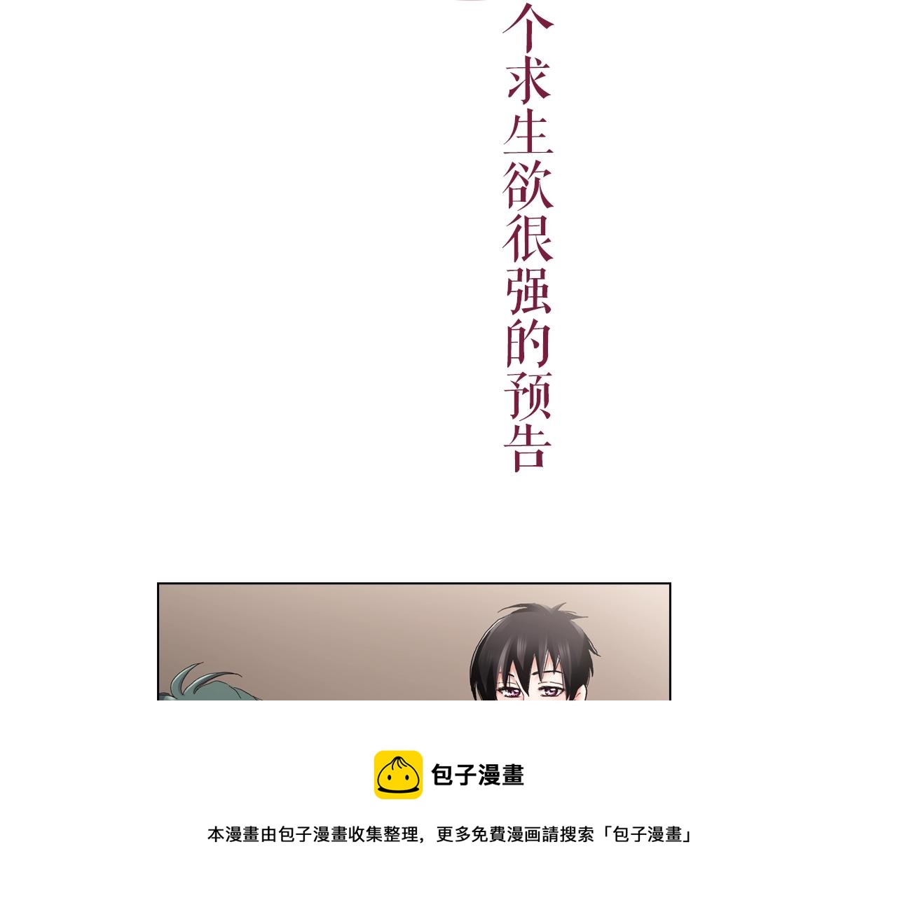 第44话 你搬走吧72