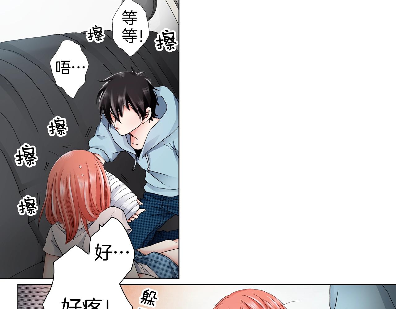 第40话 怂是会传染的9