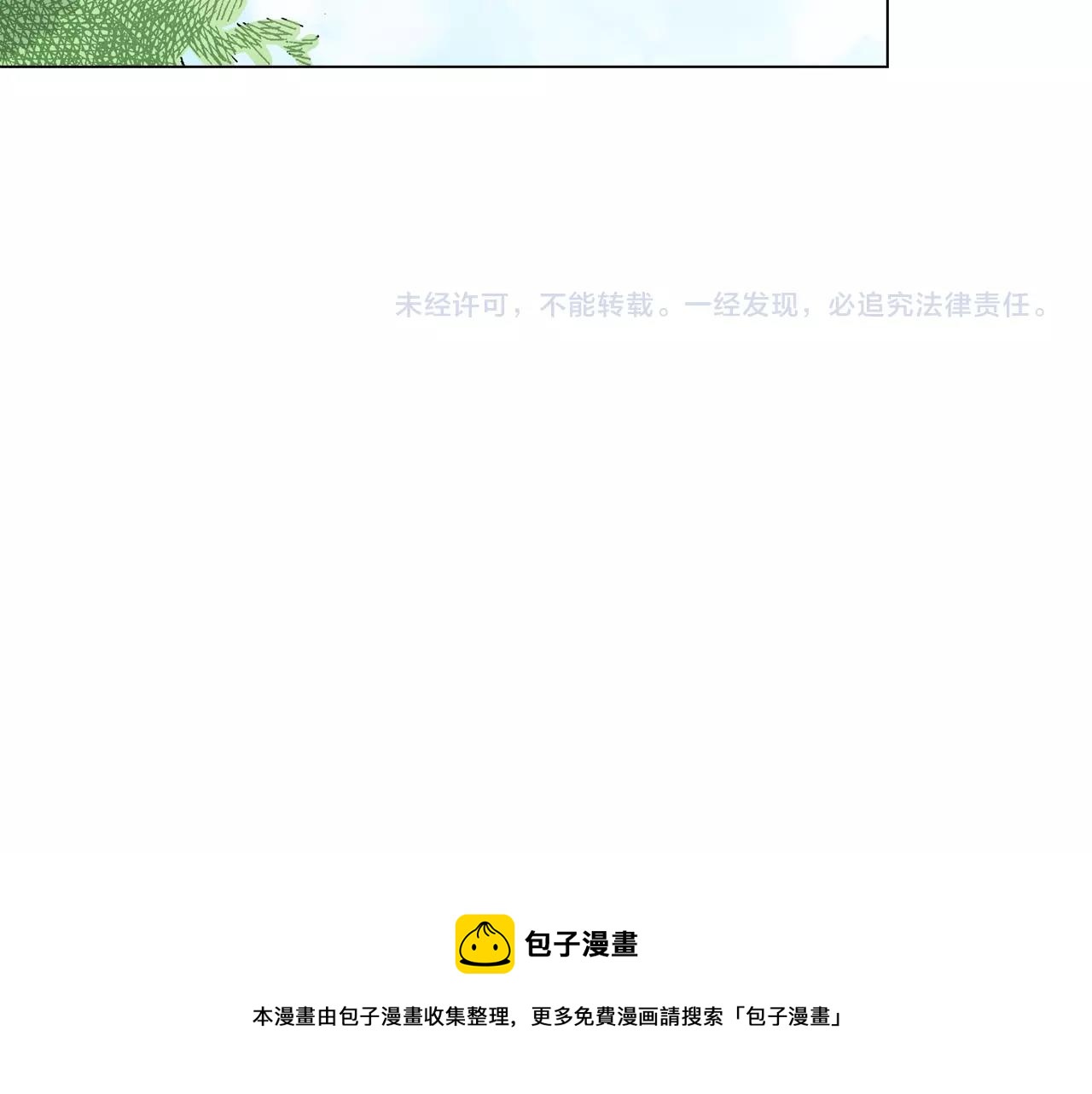 第16话 口嫌体正直85
