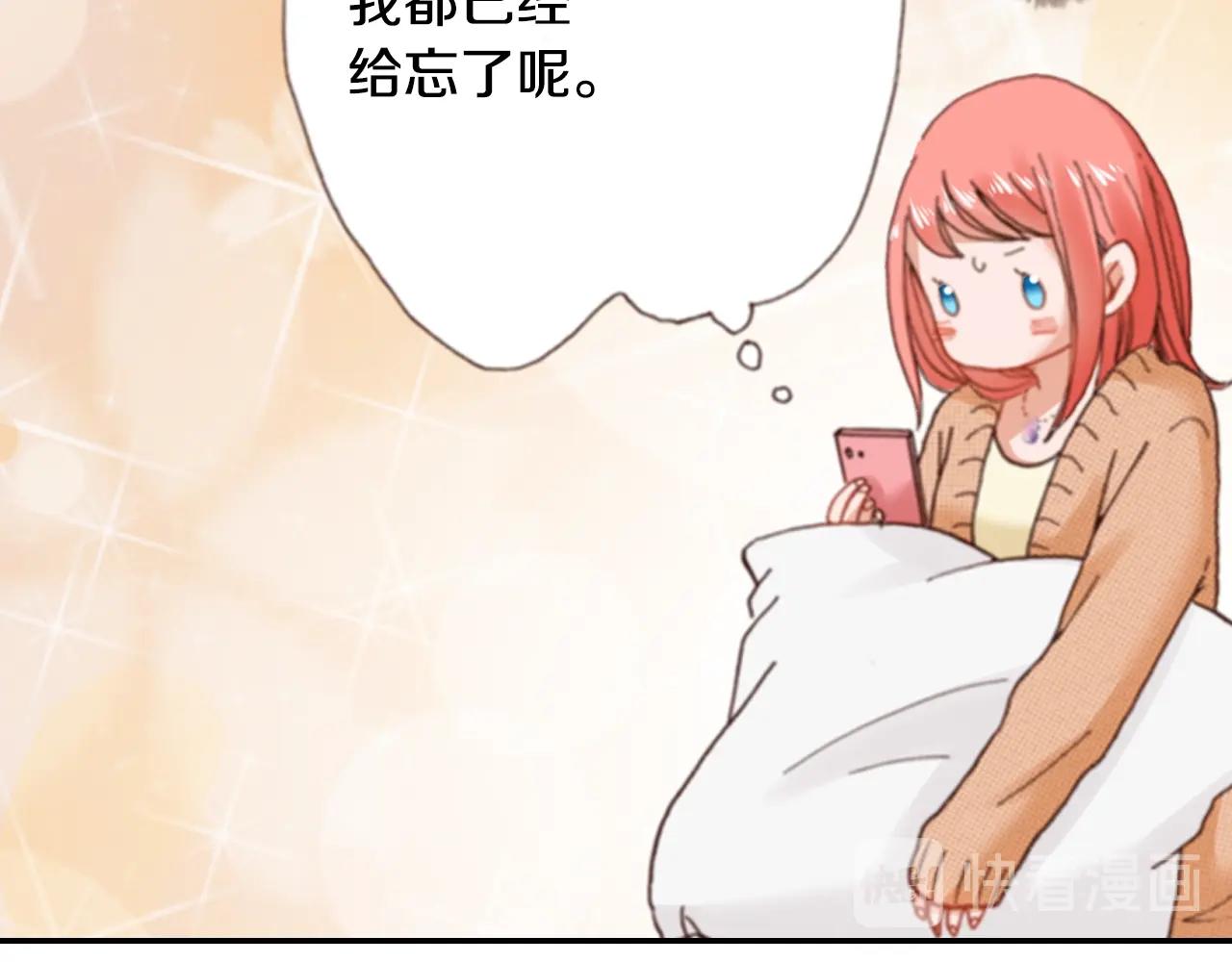 第75话 要我喂你吗？107