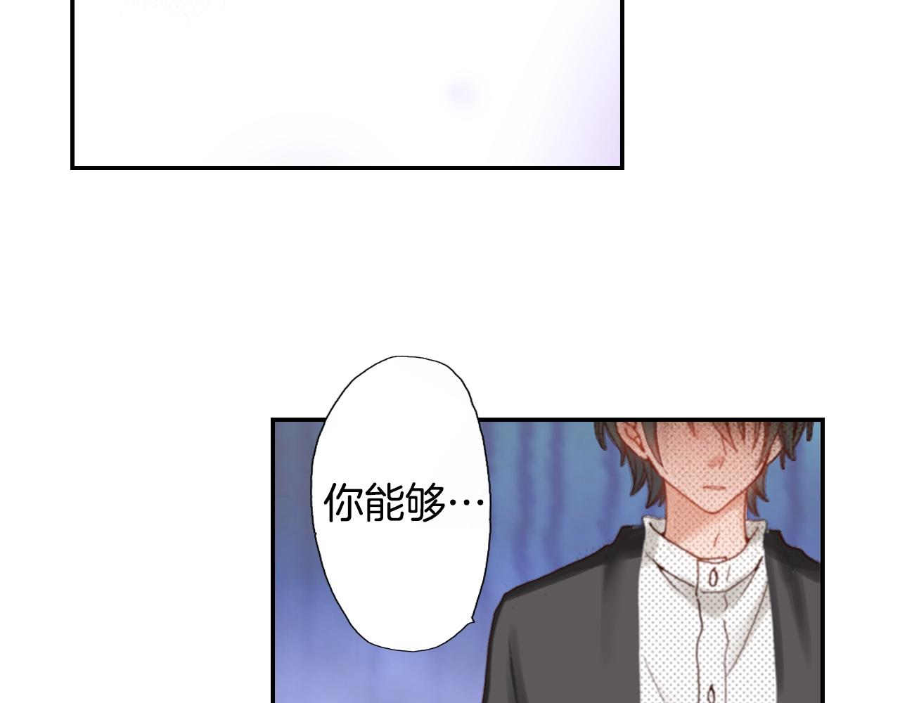 第82话 请让她幸福2