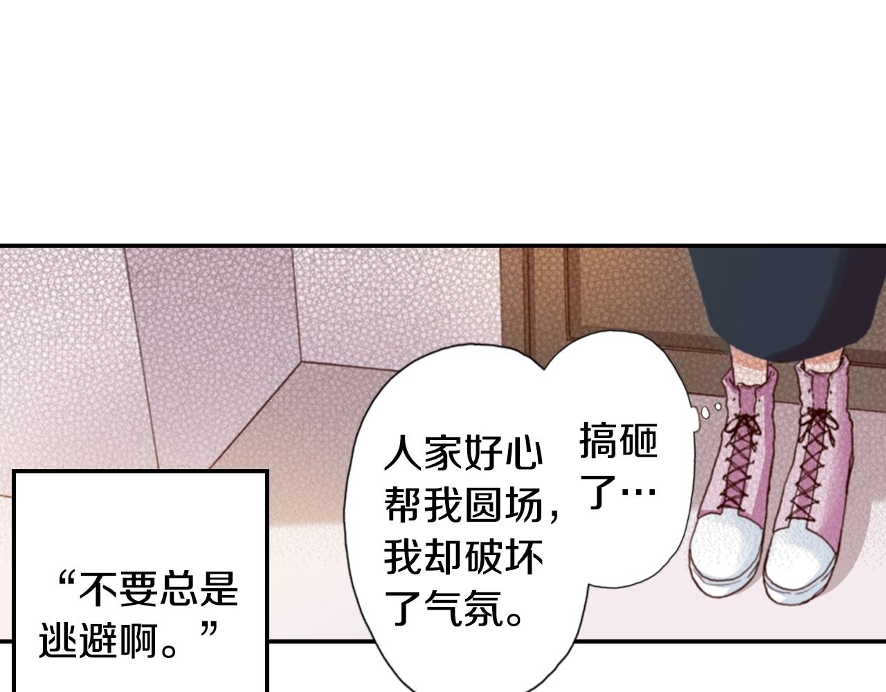 第80话 不安37
