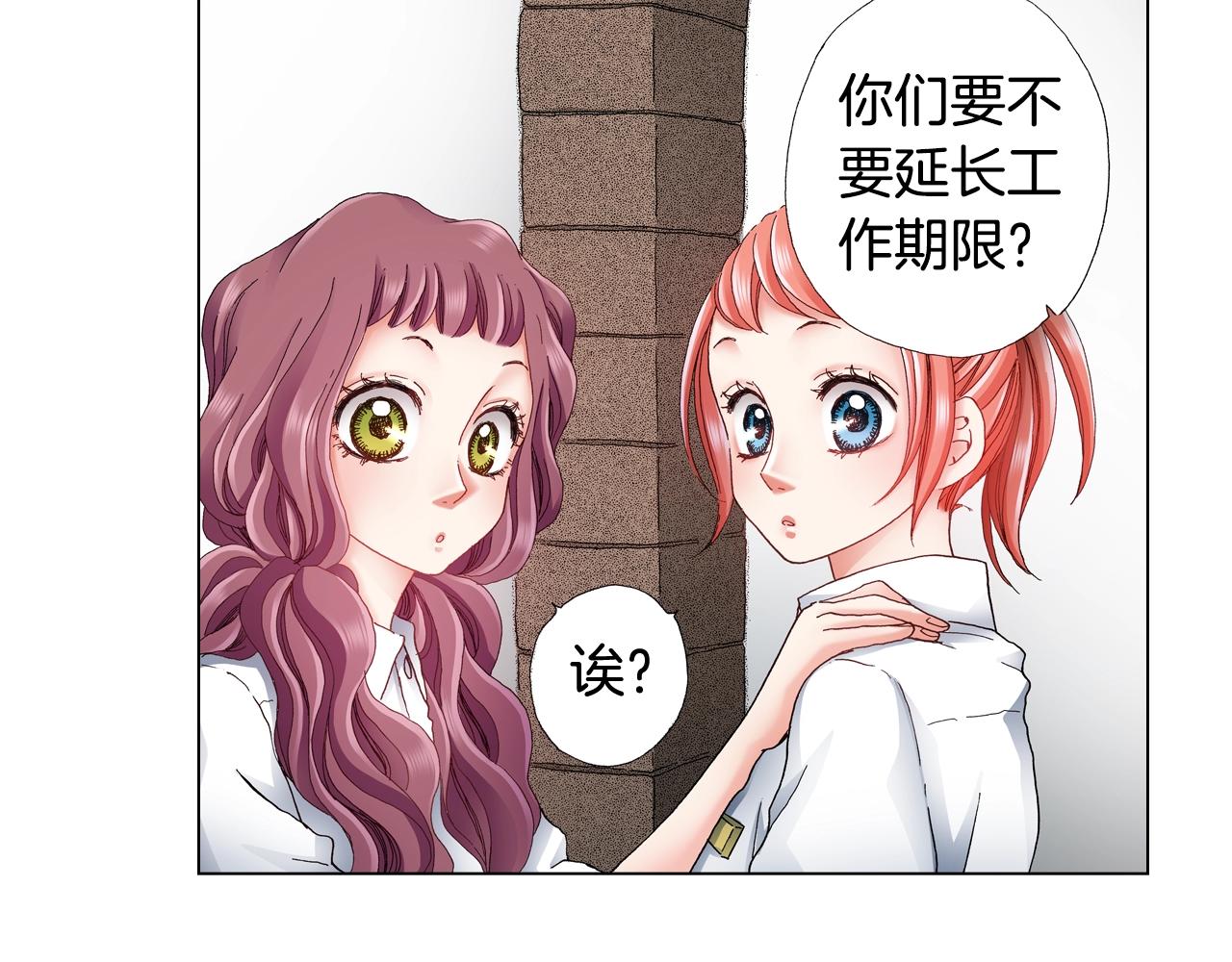 第47话 枕膝是这样的吗？15