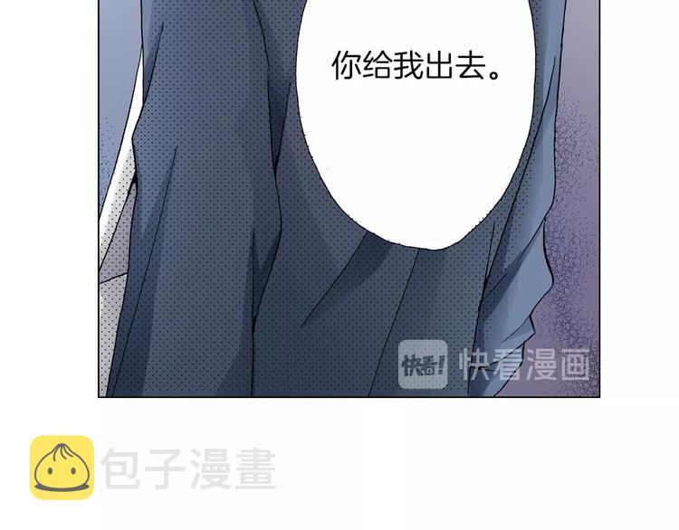 第13话 打扰了11