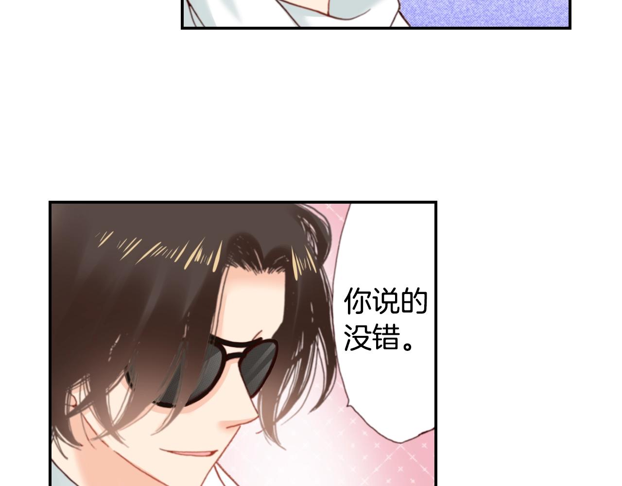 第77话 庆生派对33