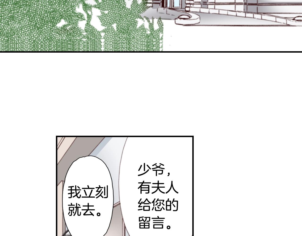 第74话 烛光晚餐57
