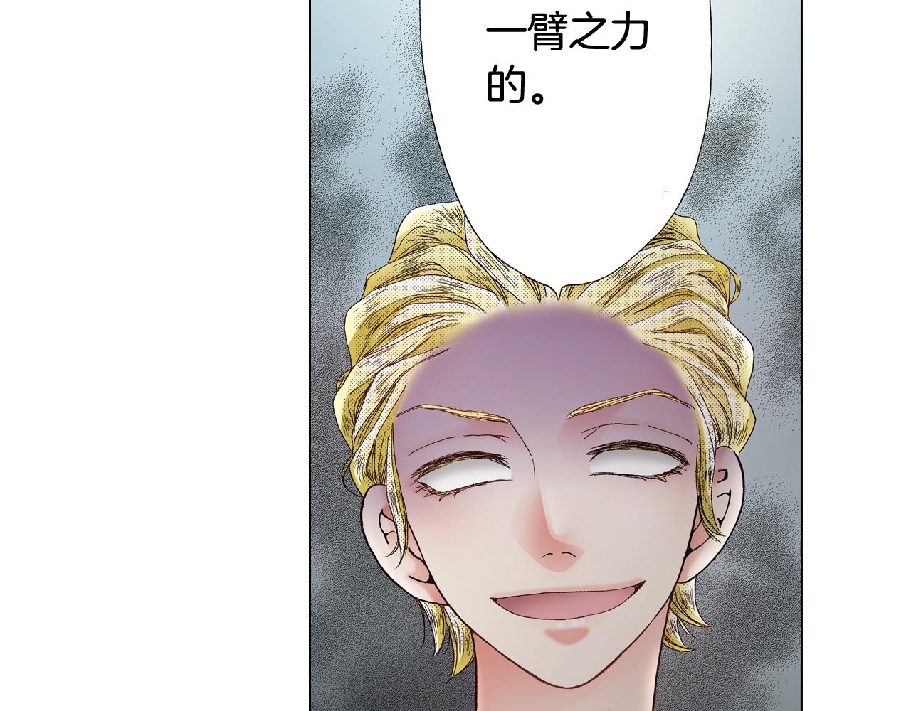 第26话 弯弯94