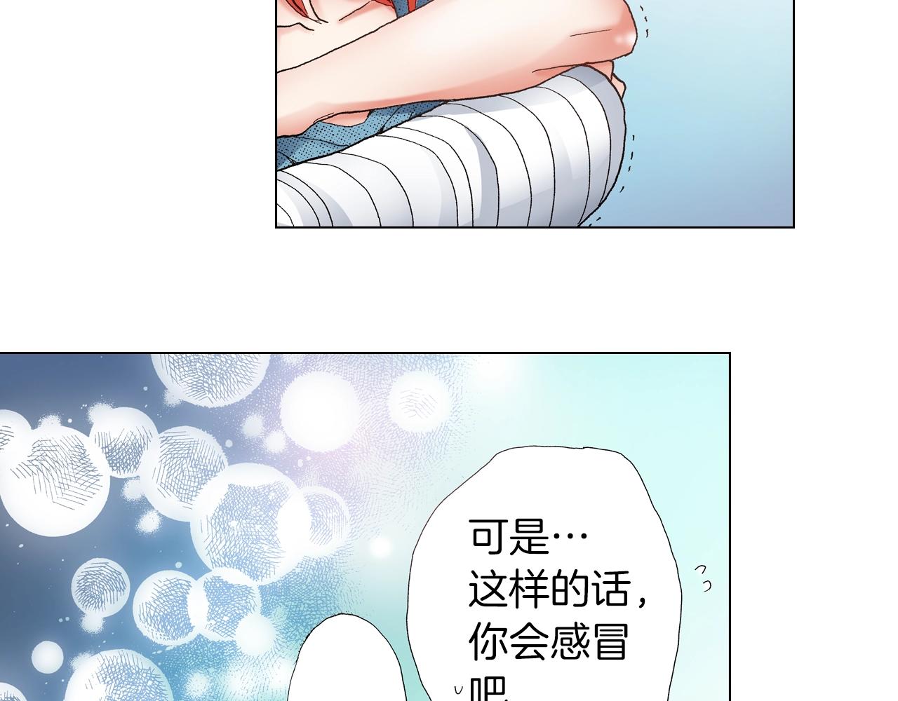 第37话 我们是自愿的~5