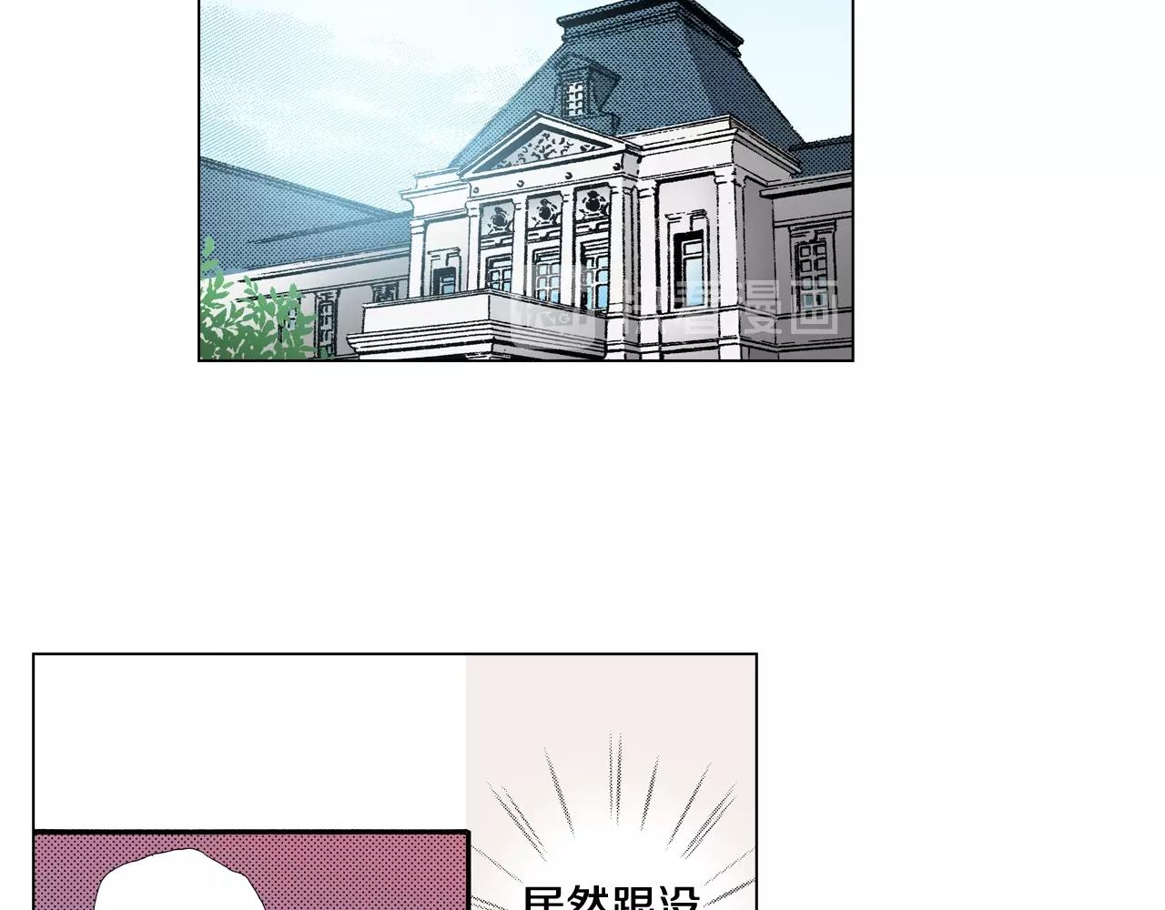 第40话 怂是会传染的65