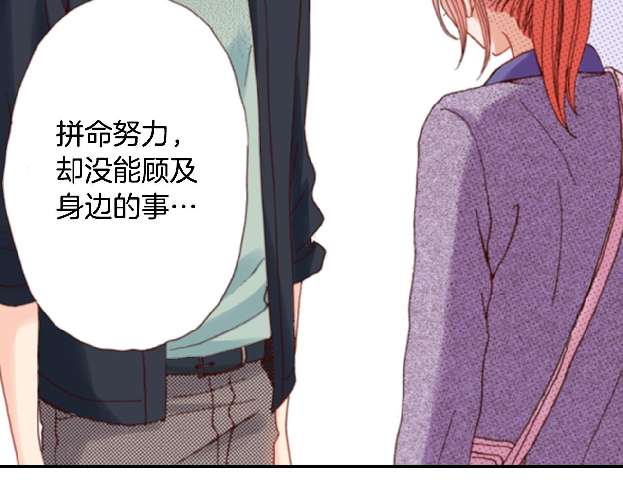 第73话 哥哥13