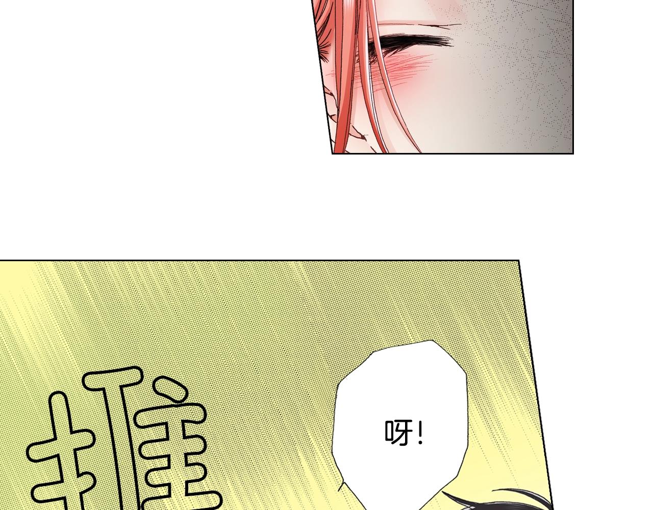 第30话 忽如其来的掉皮1